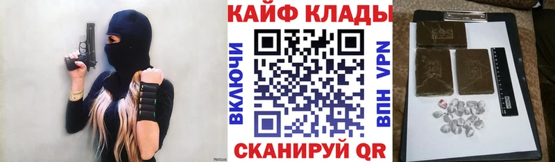 Где купить наркоту Бутурлиновка ГАШИШ Кодеин МЕФ А ПВП