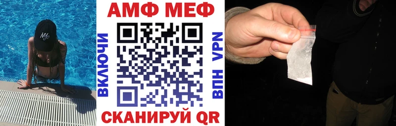 Amphetamine 98% Бутурлиновка