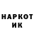 КЕТАМИН VHQ Aniyash Niazova