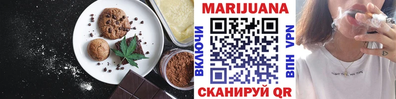 Cannafood марихуана  Бутурлиновка 