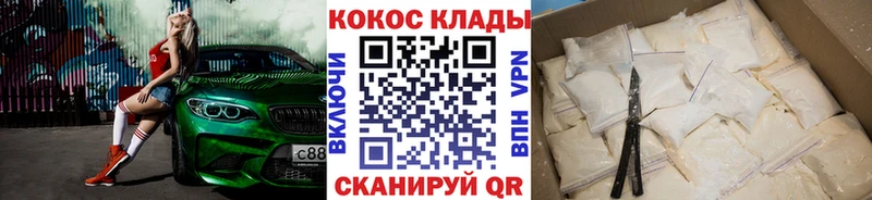 Cocaine 99%  blacksprut ССЫЛКА  Бутурлиновка 