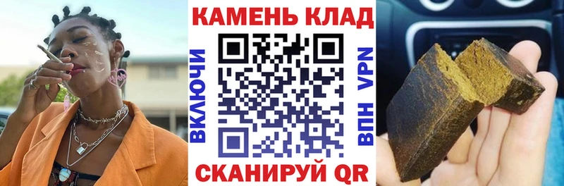 купить закладку  Бутурлиновка  Гашиш Ice-O-Lator 