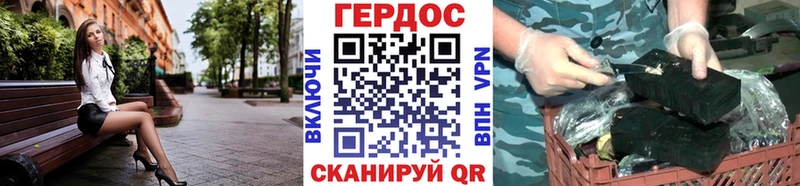 где продают   hydra рабочий сайт  Героин гречка  Бутурлиновка 