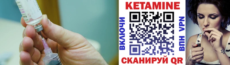 hydra вход  Бутурлиновка  КЕТАМИН ketamine 
