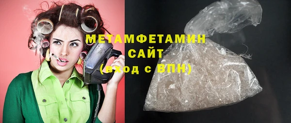 скорость Белокуриха