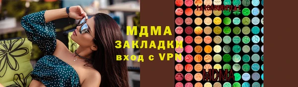 гашик Беломорск