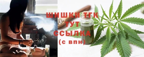 альфа пвп VHQ Белоозёрский