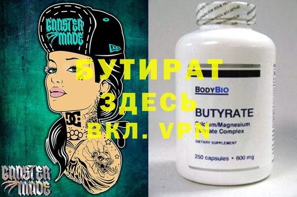 скорость Белокуриха