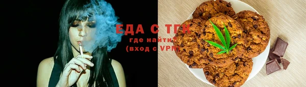 скорость Белокуриха