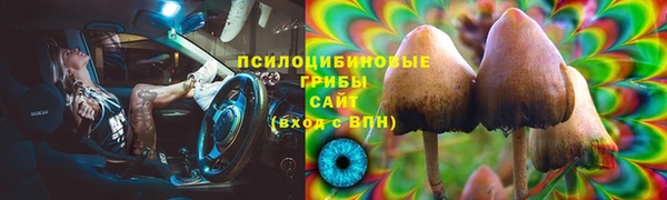 альфа пвп VHQ Белоозёрский