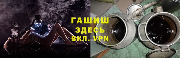 скорость Белокуриха