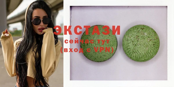 скорость Белокуриха