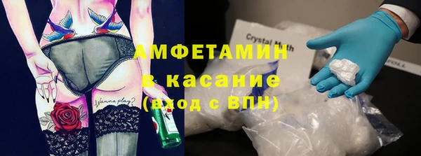 альфа пвп VHQ Белоозёрский