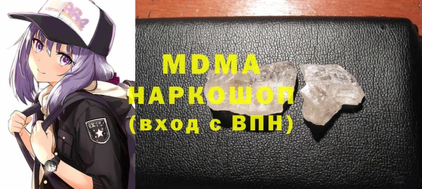 альфа пвп VHQ Белоозёрский