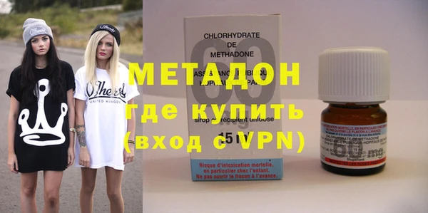 альфа пвп VHQ Белоозёрский