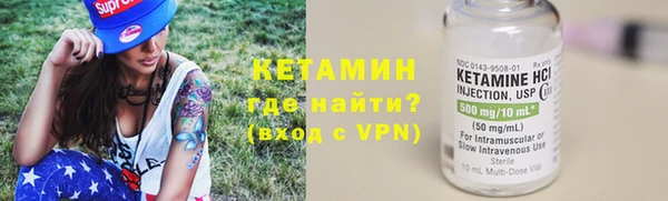 альфа пвп VHQ Белоозёрский