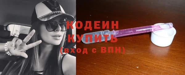 гашик Беломорск