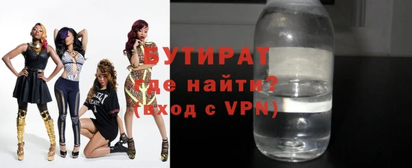альфа пвп VHQ Белоозёрский