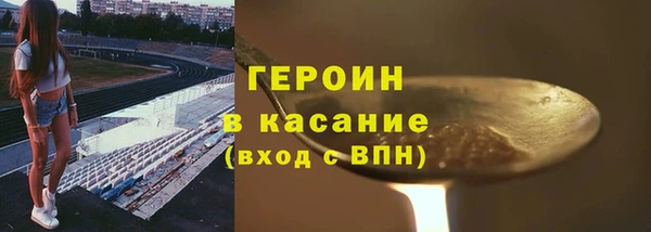 гашик Беломорск