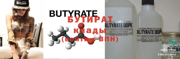скорость Белокуриха