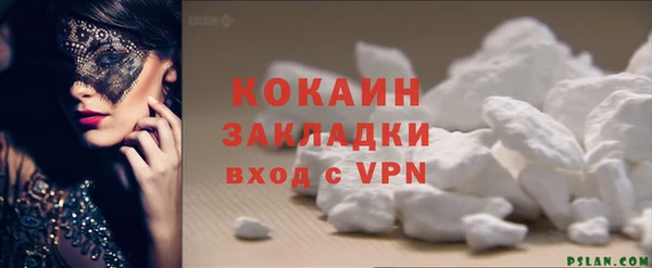 скорость Белокуриха