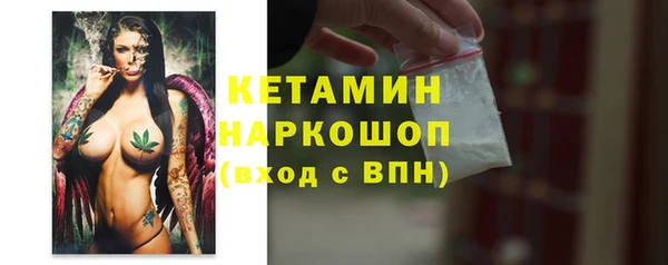 гашик Беломорск
