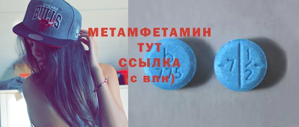 скорость Белокуриха