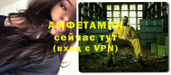 скорость Белокуриха
