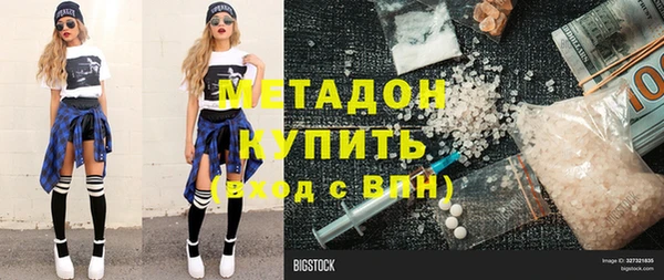 гашик Беломорск