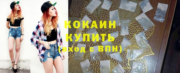 скорость Белокуриха