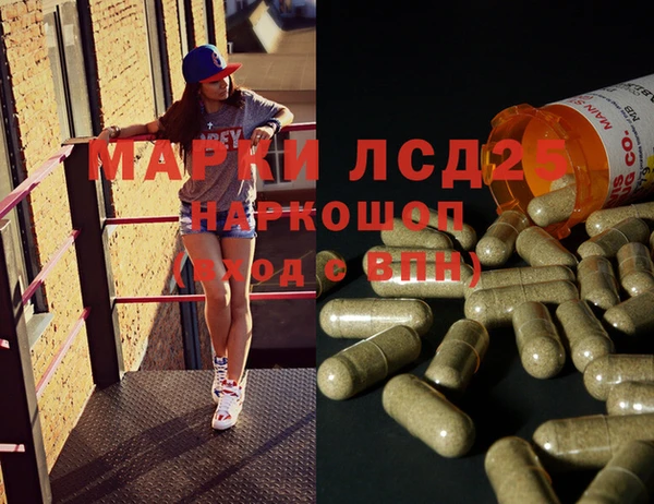 альфа пвп VHQ Белоозёрский