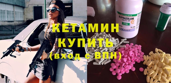 гашик Беломорск