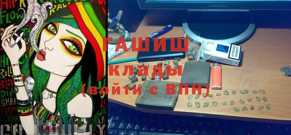 скорость Белокуриха