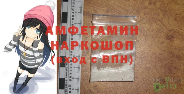 альфа пвп VHQ Белоозёрский