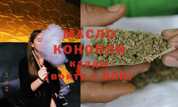 скорость Белокуриха