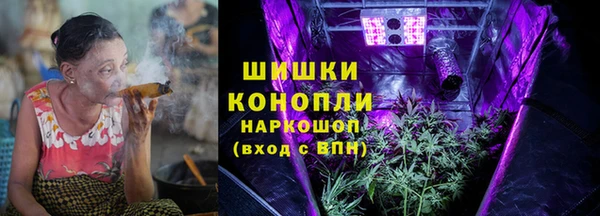 скорость Белокуриха
