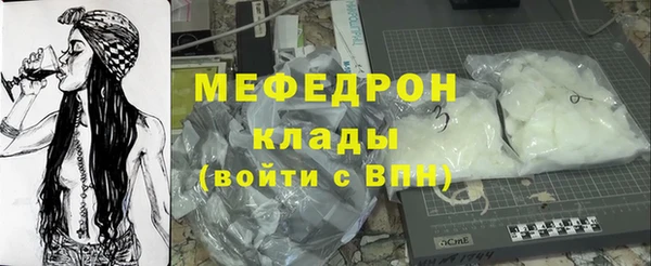 альфа пвп VHQ Белоозёрский
