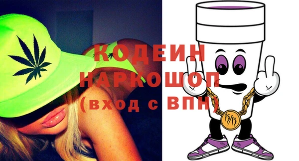 гашик Беломорск