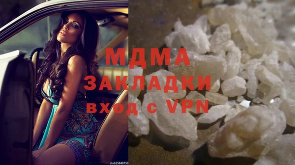 альфа пвп VHQ Белоозёрский