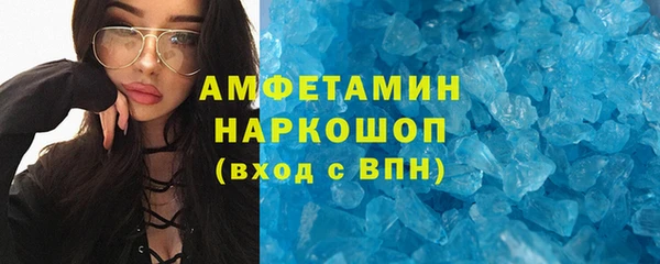 гашик Беломорск