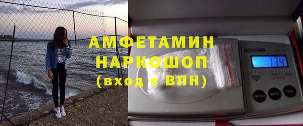 гашик Беломорск