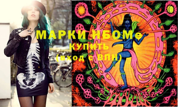гашик Беломорск