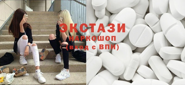 альфа пвп VHQ Белоозёрский