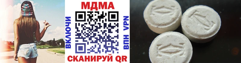 MDMA Molly  Бутурлиновка 