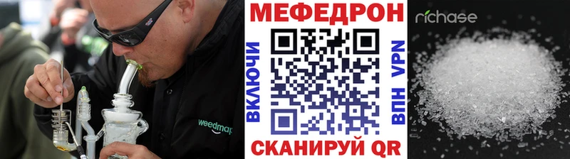 omg ССЫЛКА  Бутурлиновка  МЕФ 4 MMC 