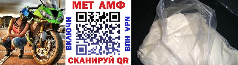 Метамфетамин пудра  Бутурлиновка 