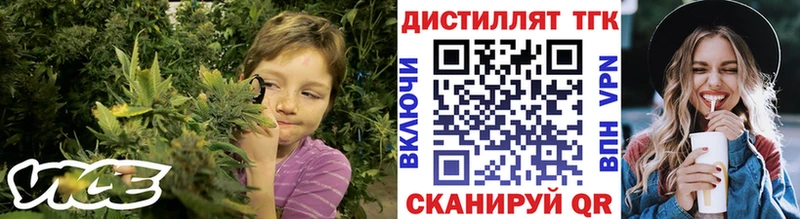 ТГК THC oil  Бутурлиновка 