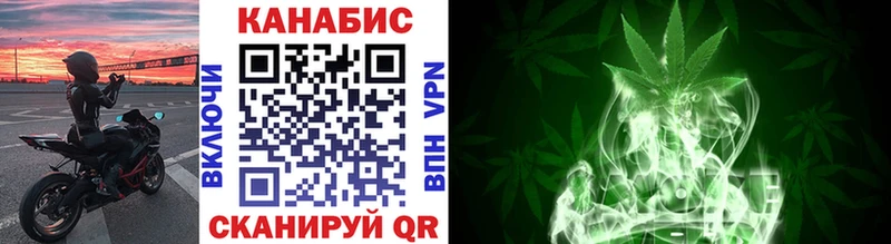 закладки Бутурлиновка Шишки марихуана Ganja
